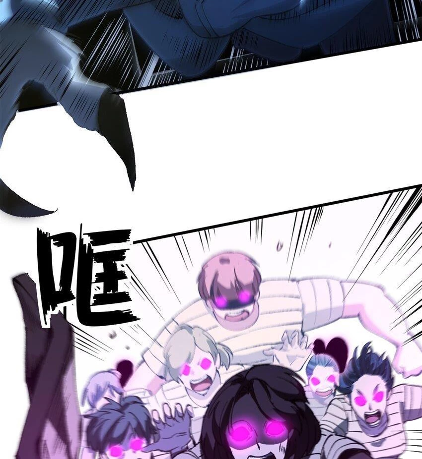 Trưởng Giám Ngục Trông Coi Các Ma Nữ Chapter 40 - 21