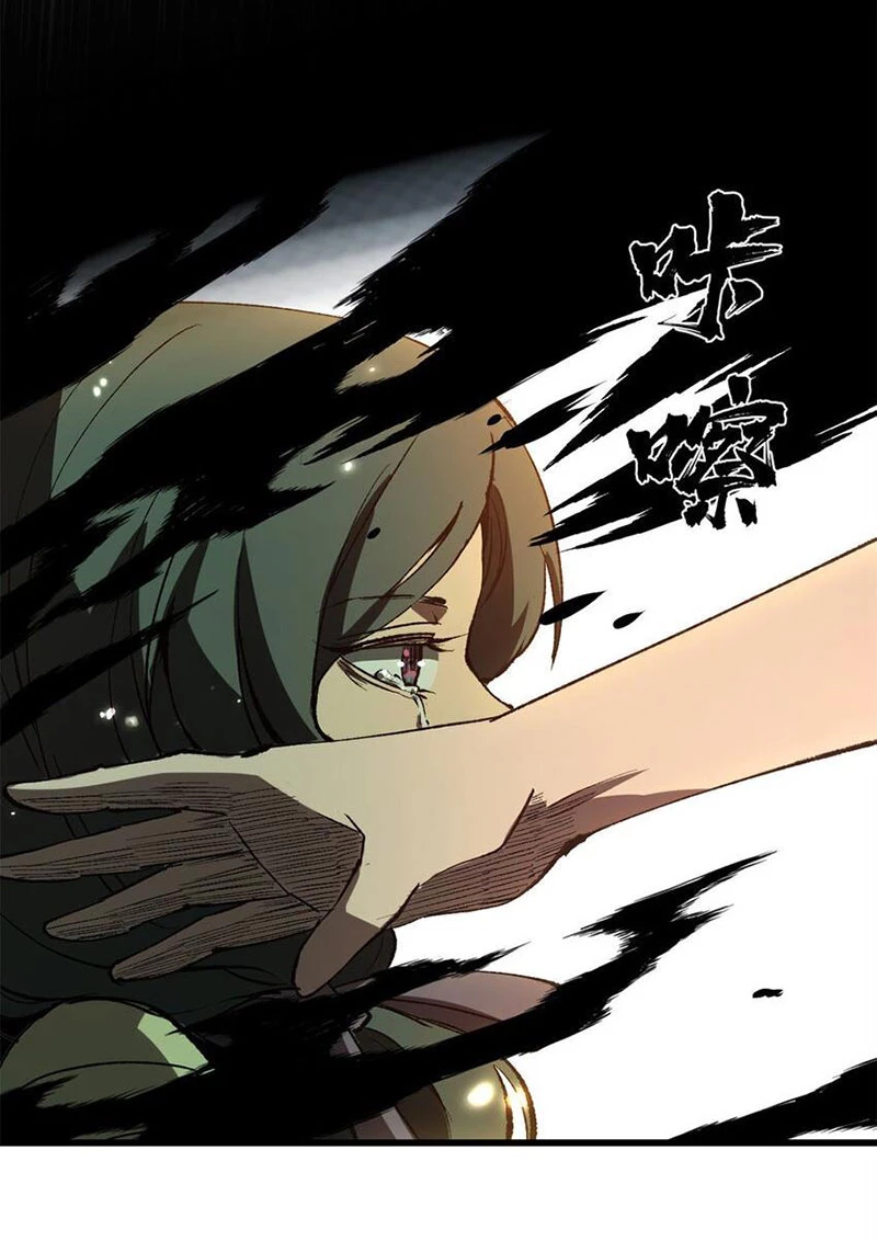 Trưởng Giám Ngục Trông Coi Các Ma Nữ Chapter 41 - 47