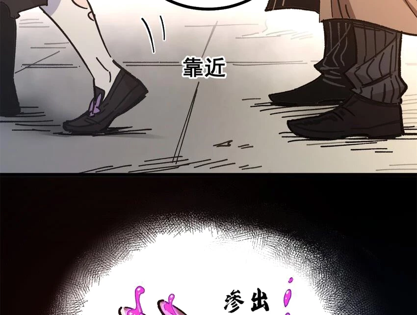 Trưởng Giám Ngục Trông Coi Các Ma Nữ Chapter 44 - 10