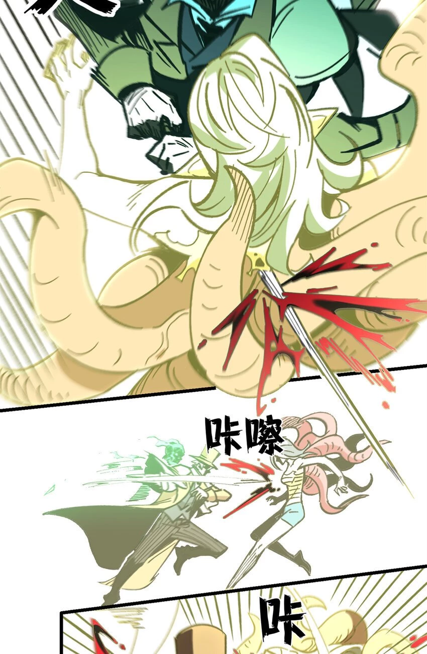 Trưởng Giám Ngục Trông Coi Các Ma Nữ Chapter 45 - 6