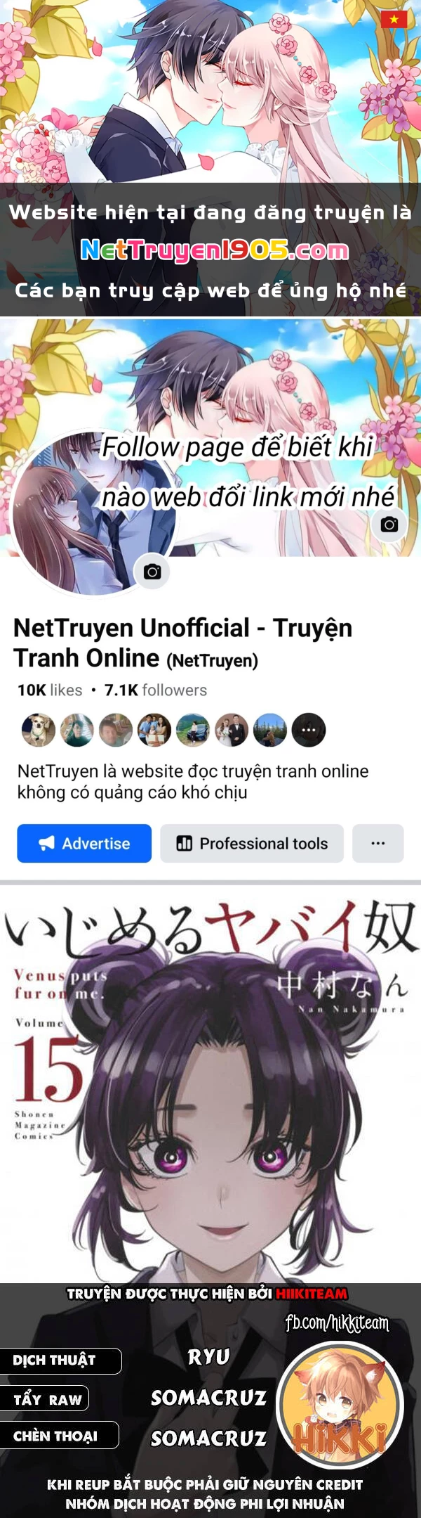 Không Chỉ Là Bắt Nạt Chapter 117 - 1