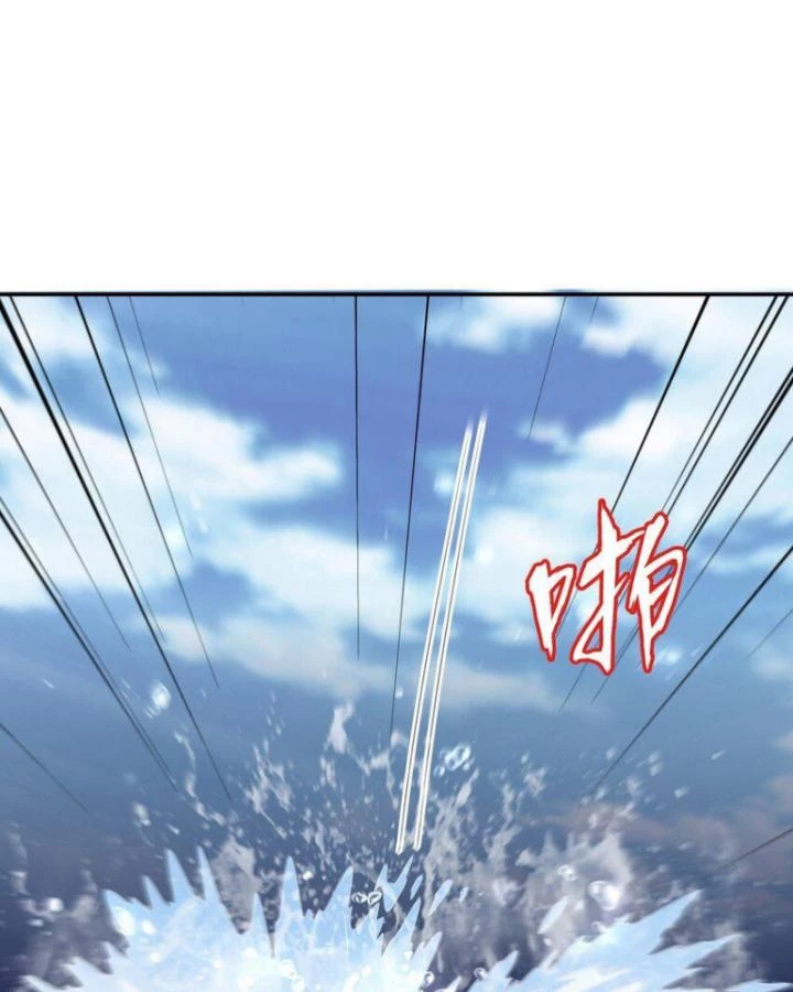 Long Vương Điện Chapter 233 - 22