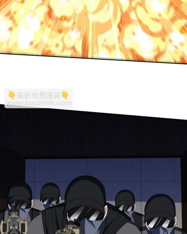 Long Vương Điện Chapter 242 - 45