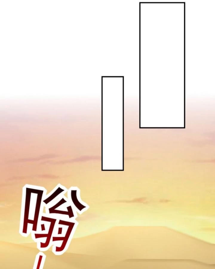 Long Vương Điện Chapter 243 - 37