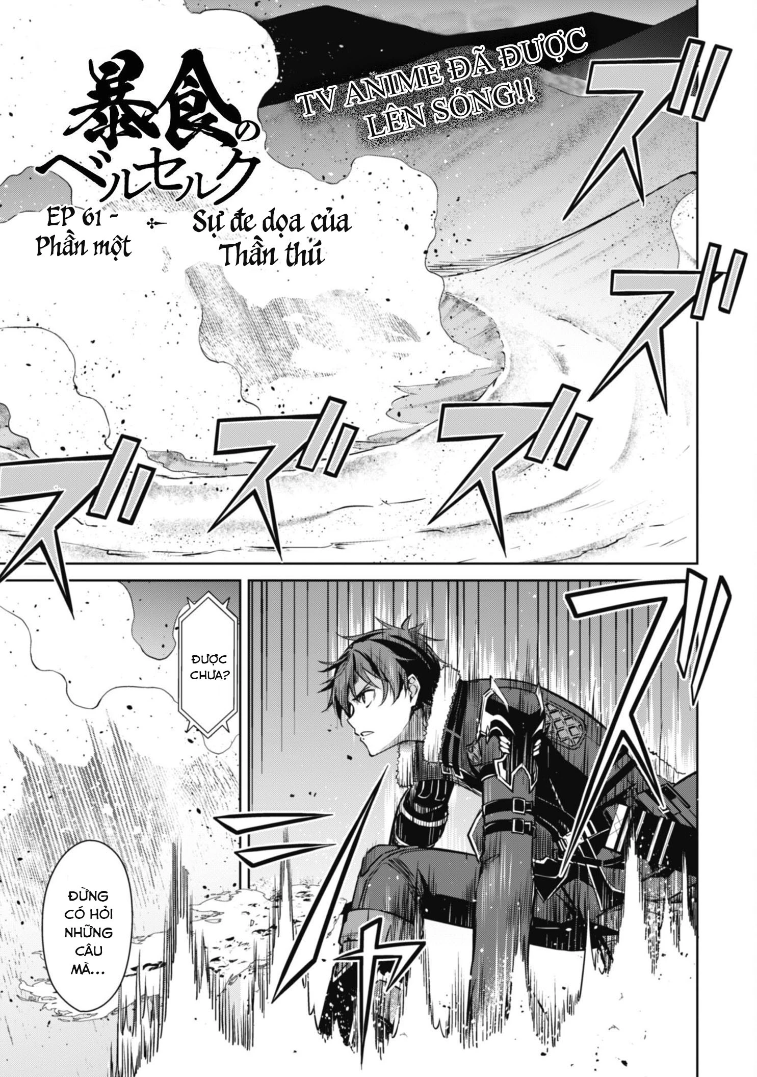 Bạo Thực Cuồng Nhân Chapter 61.1 - 2