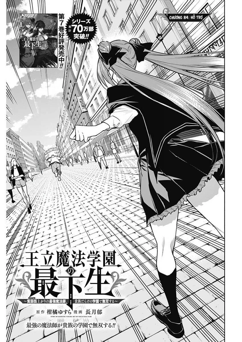 Từ Phù Thủy Mạnh Nhất Khu Ổ Chuột Đến Vô Song Tại Học Viện Pháp Thuật Hoàng Gia Chapter 84 - 2