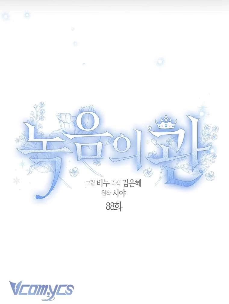 Vương Miện Viridescent Chapter 88 - 4