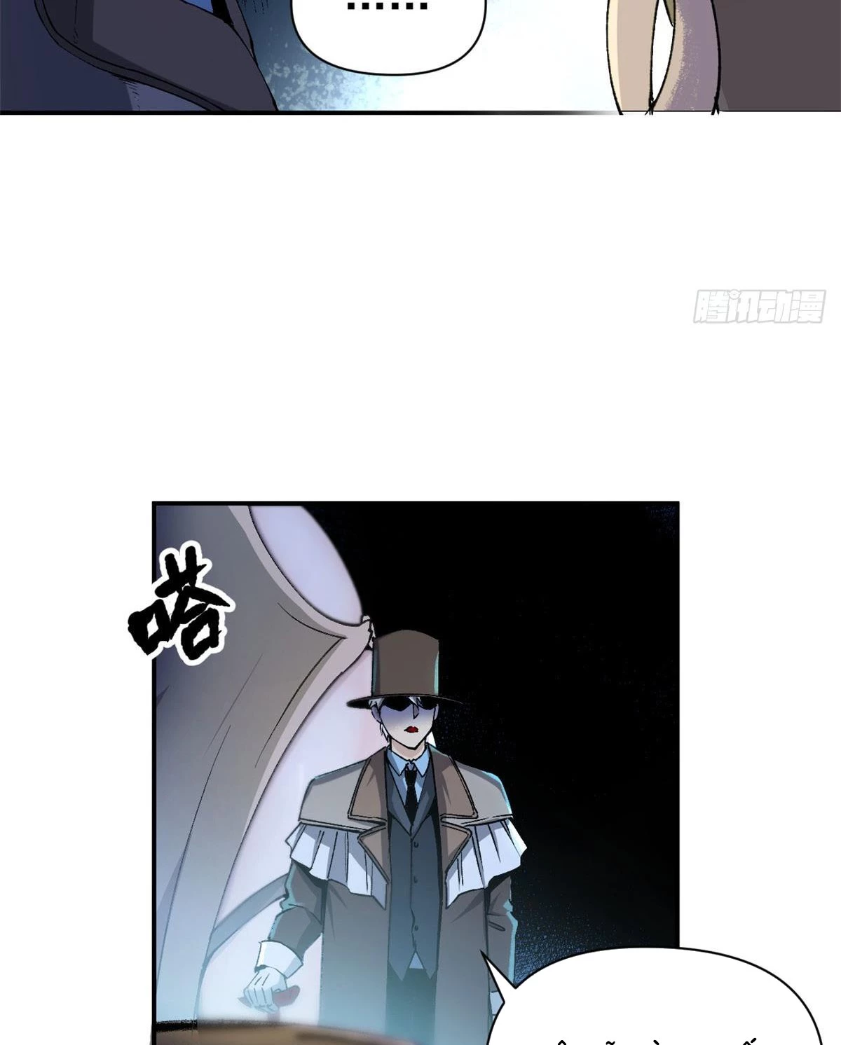 Trưởng Giám Ngục Trông Coi Các Ma Nữ Chapter 7 - 5