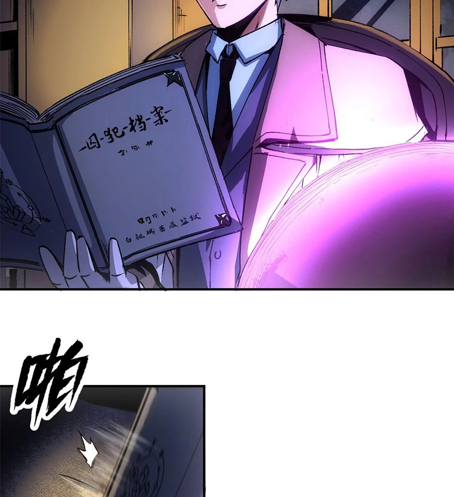 Trưởng Giám Ngục Trông Coi Các Ma Nữ Chapter 9 - 16