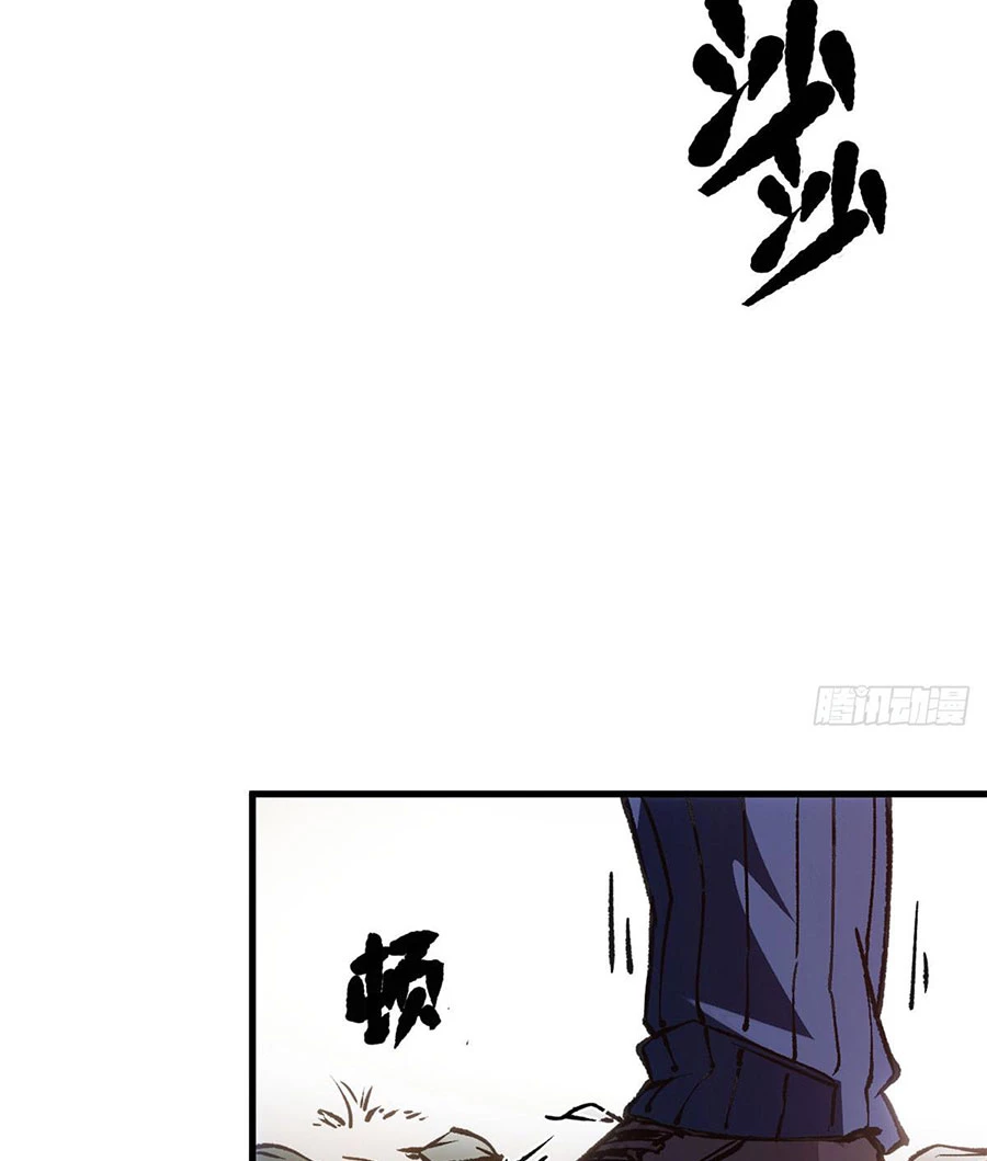 Trưởng Giám Ngục Trông Coi Các Ma Nữ Chapter 15 - 22