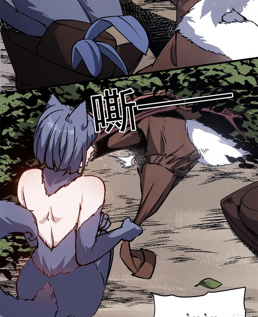 Trưởng Giám Ngục Trông Coi Các Ma Nữ Chapter 15 - 27