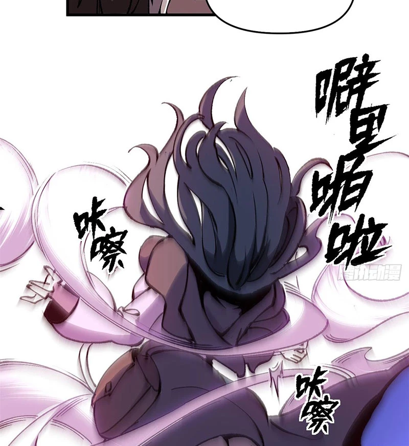 Trưởng Giám Ngục Trông Coi Các Ma Nữ Chapter 18 - 51