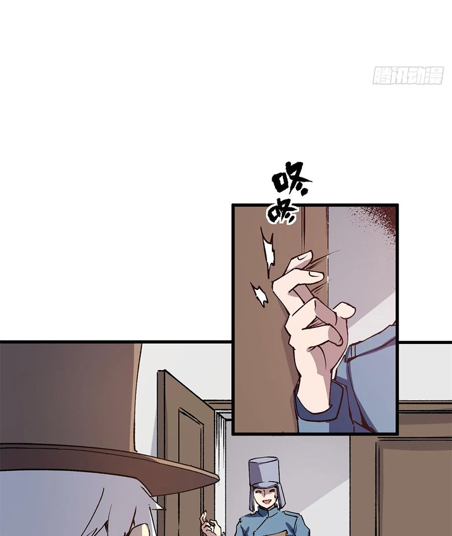 Trưởng Giám Ngục Trông Coi Các Ma Nữ Chapter 19 - 19