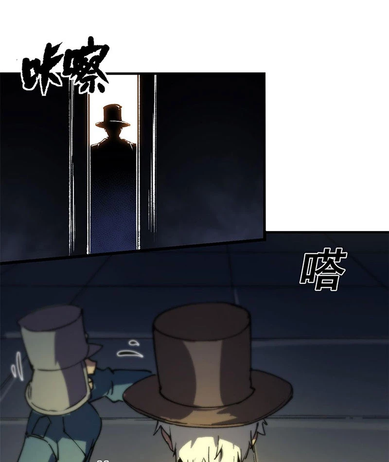 Trưởng Giám Ngục Trông Coi Các Ma Nữ Chapter 20 - 23