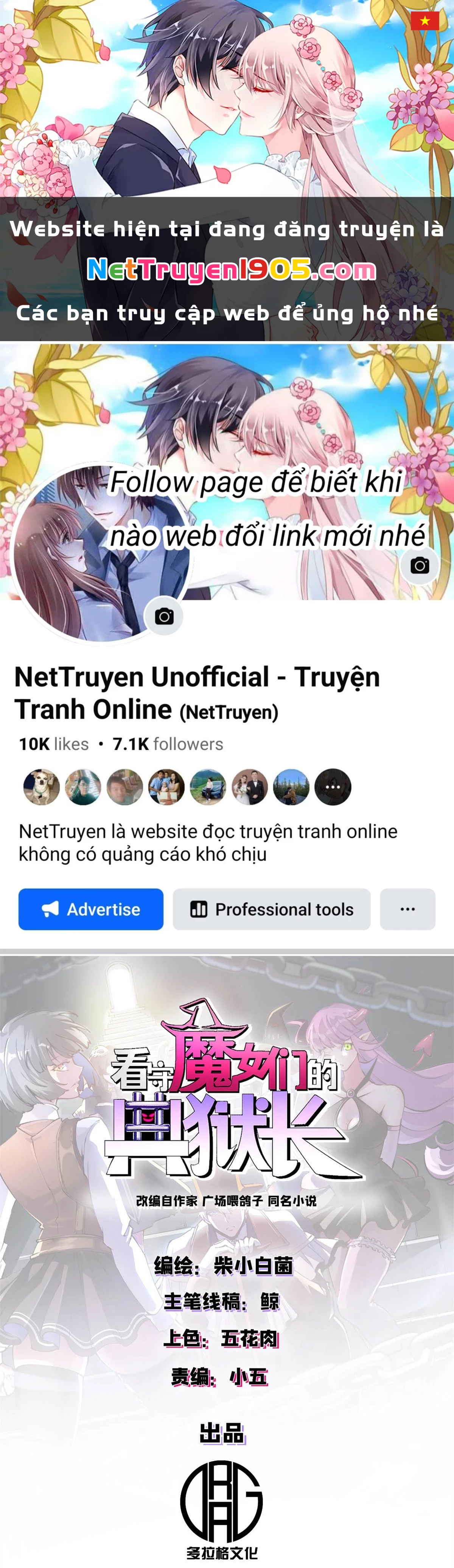 Trưởng Giám Ngục Trông Coi Các Ma Nữ Chapter 25 - 1