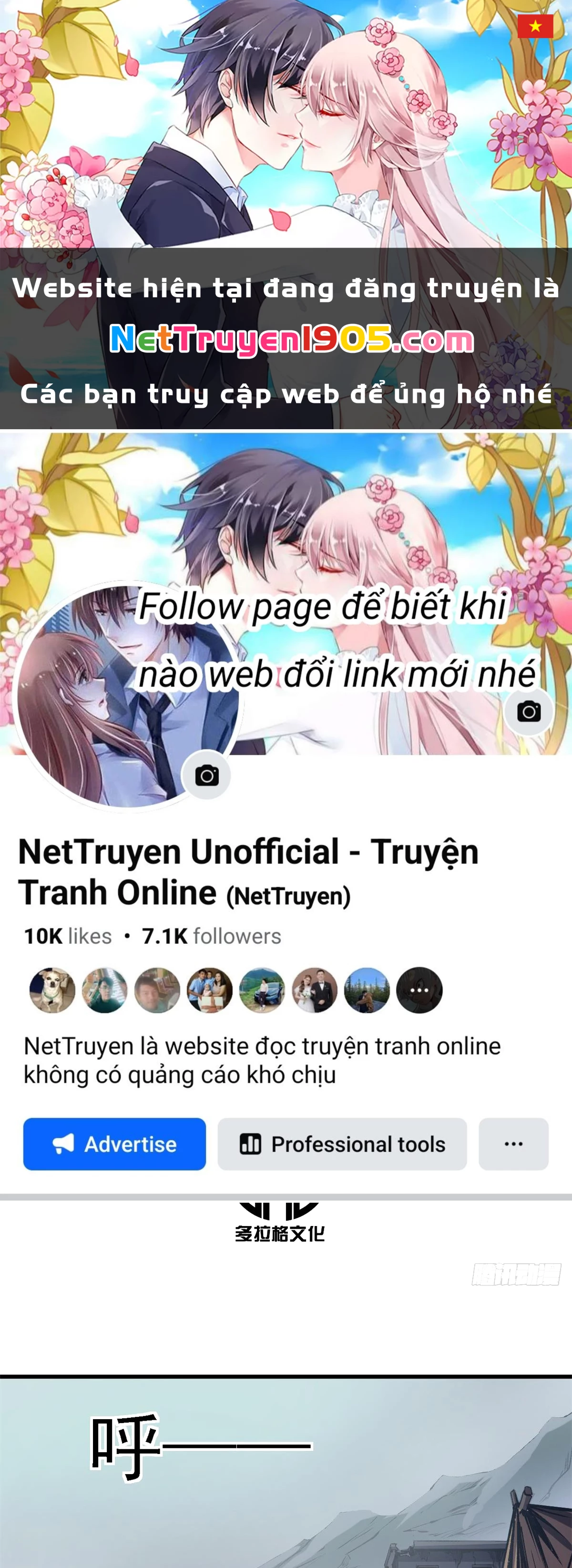 Trưởng Giám Ngục Trông Coi Các Ma Nữ Chapter 30 - 1