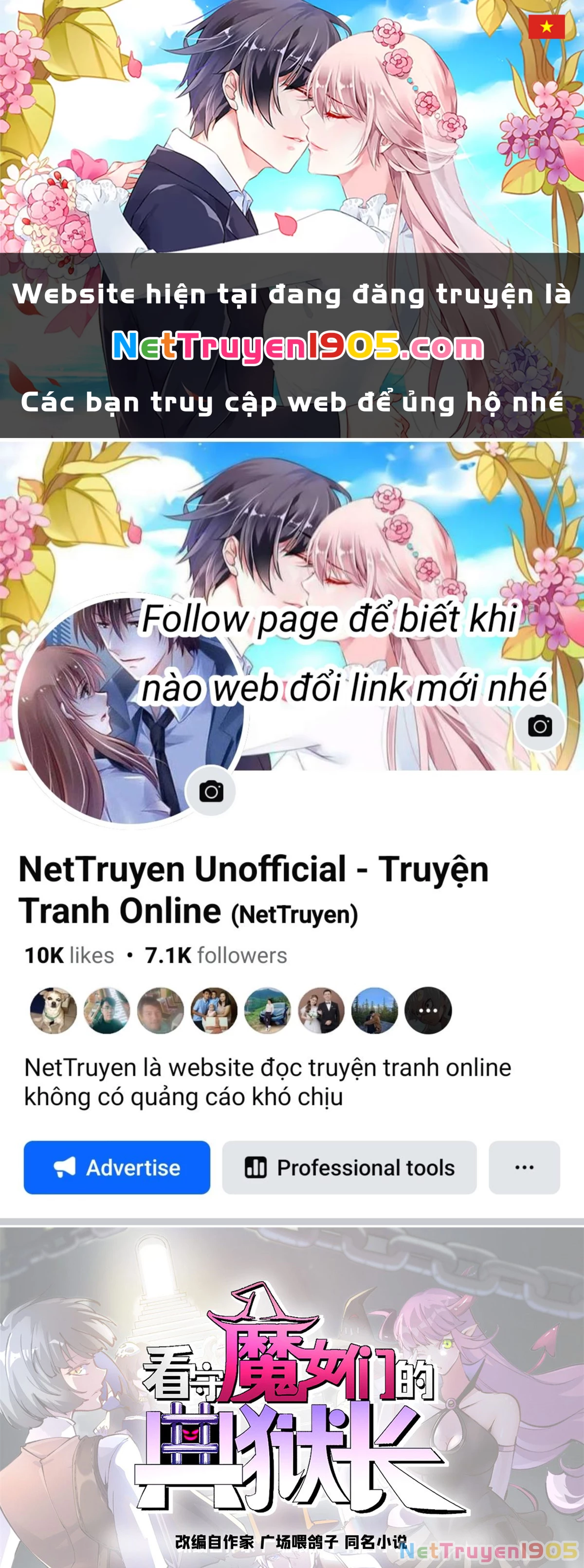 Trưởng Giám Ngục Trông Coi Các Ma Nữ Chapter 32 - 1