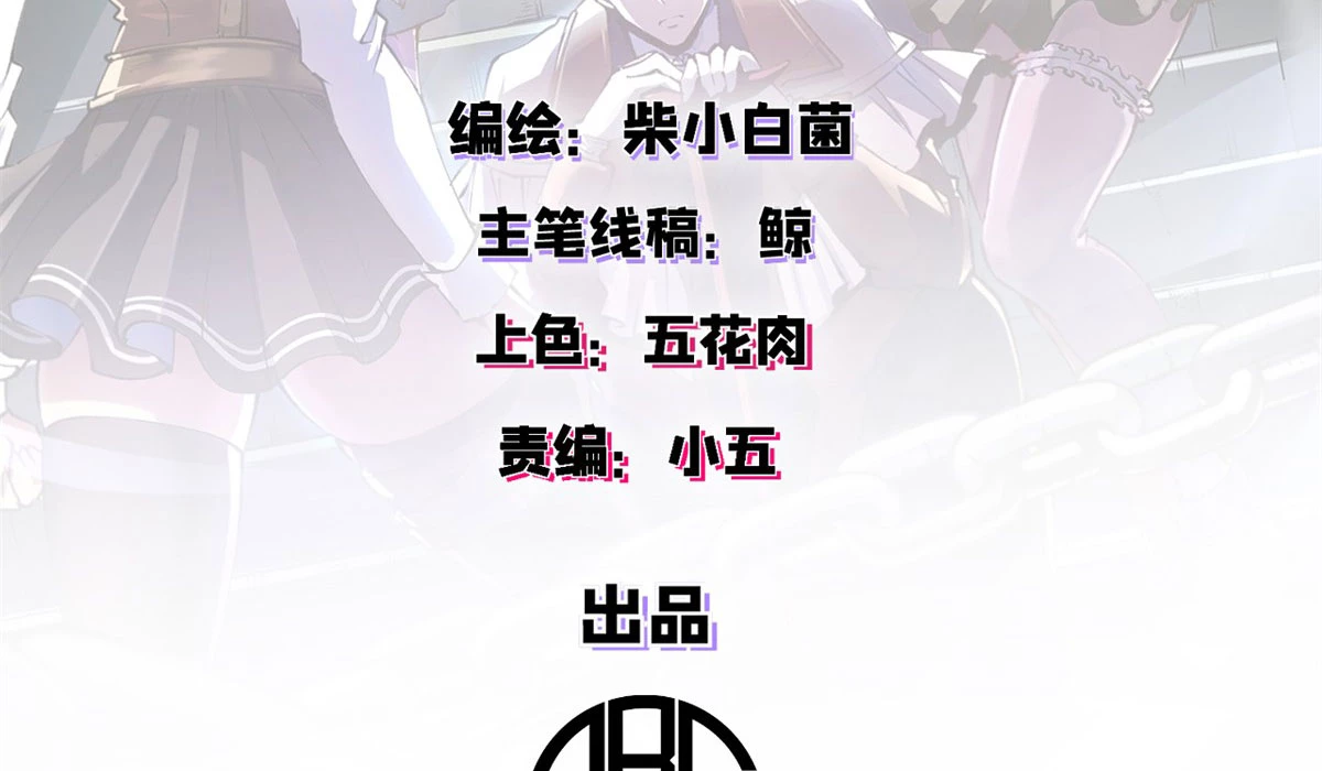 Trưởng Giám Ngục Trông Coi Các Ma Nữ Chapter 32 - 2