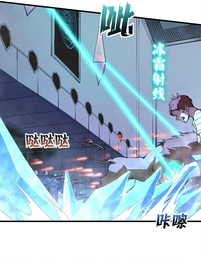 Trưởng Giám Ngục Trông Coi Các Ma Nữ Chapter 36 - 17