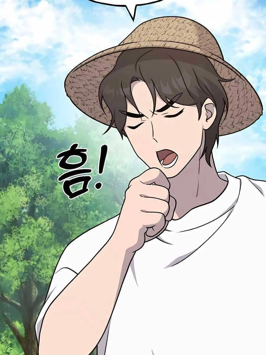 Làm Nông Dân Trong Tòa Tháp Thử Thách Chapter 41 - 40