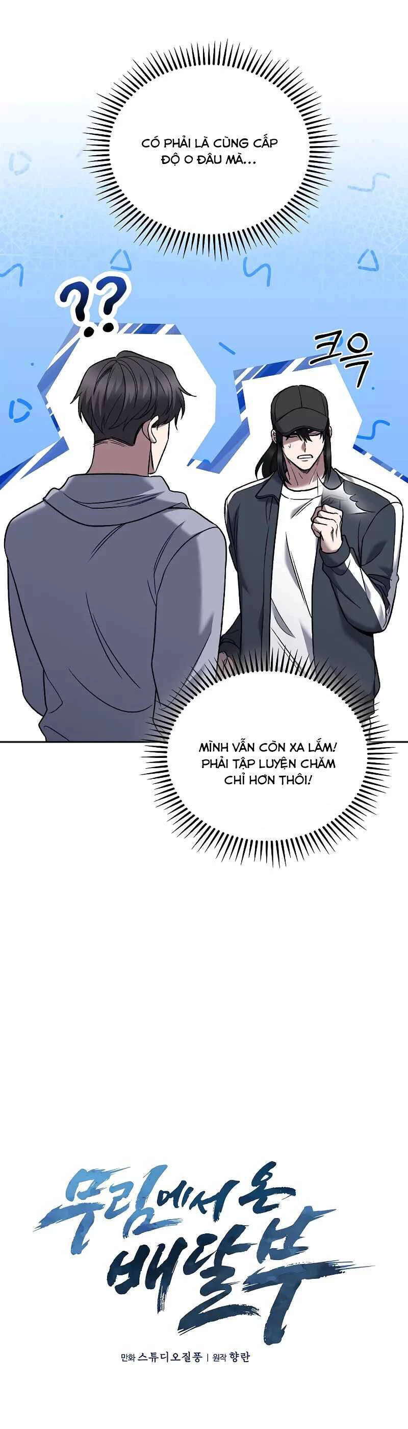 Shipper Đến Từ Murim Chapter 26 - 7