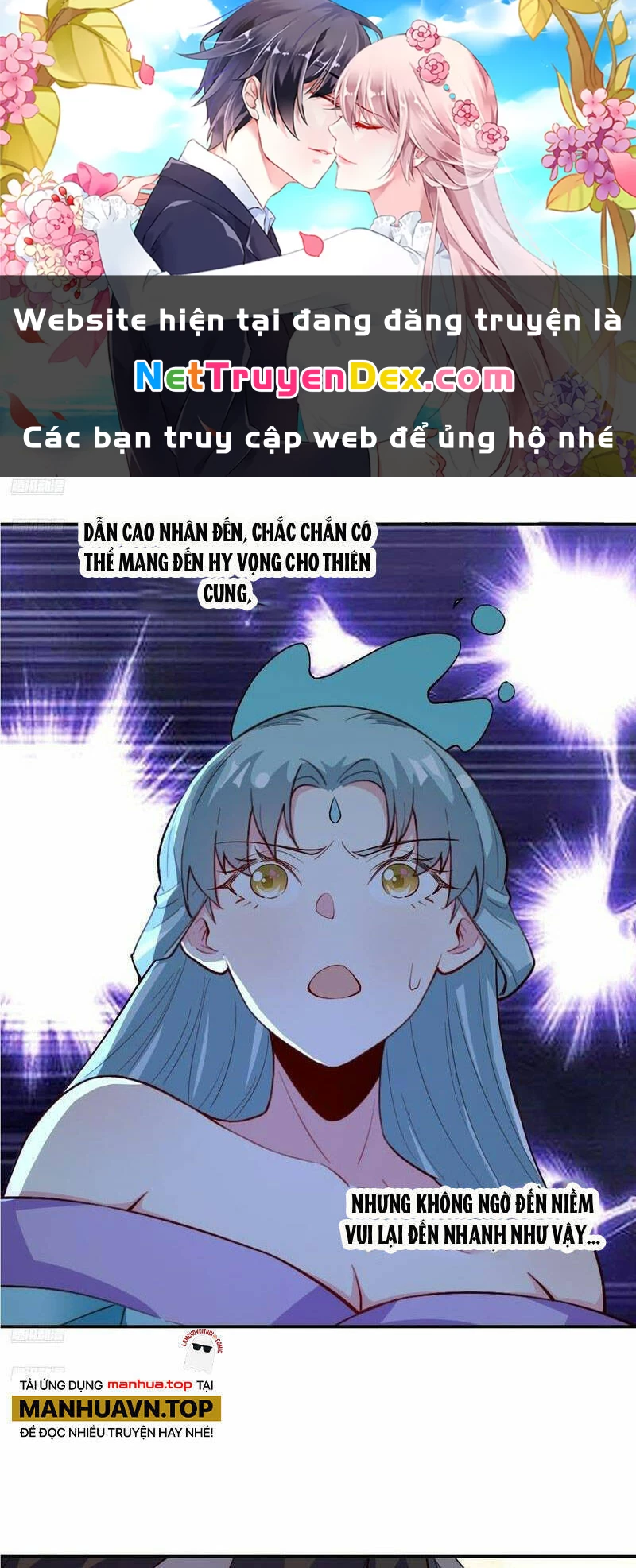 Nguyên Lai Ta Là Tu Tiên Đại Lão Chapter 319 - 1