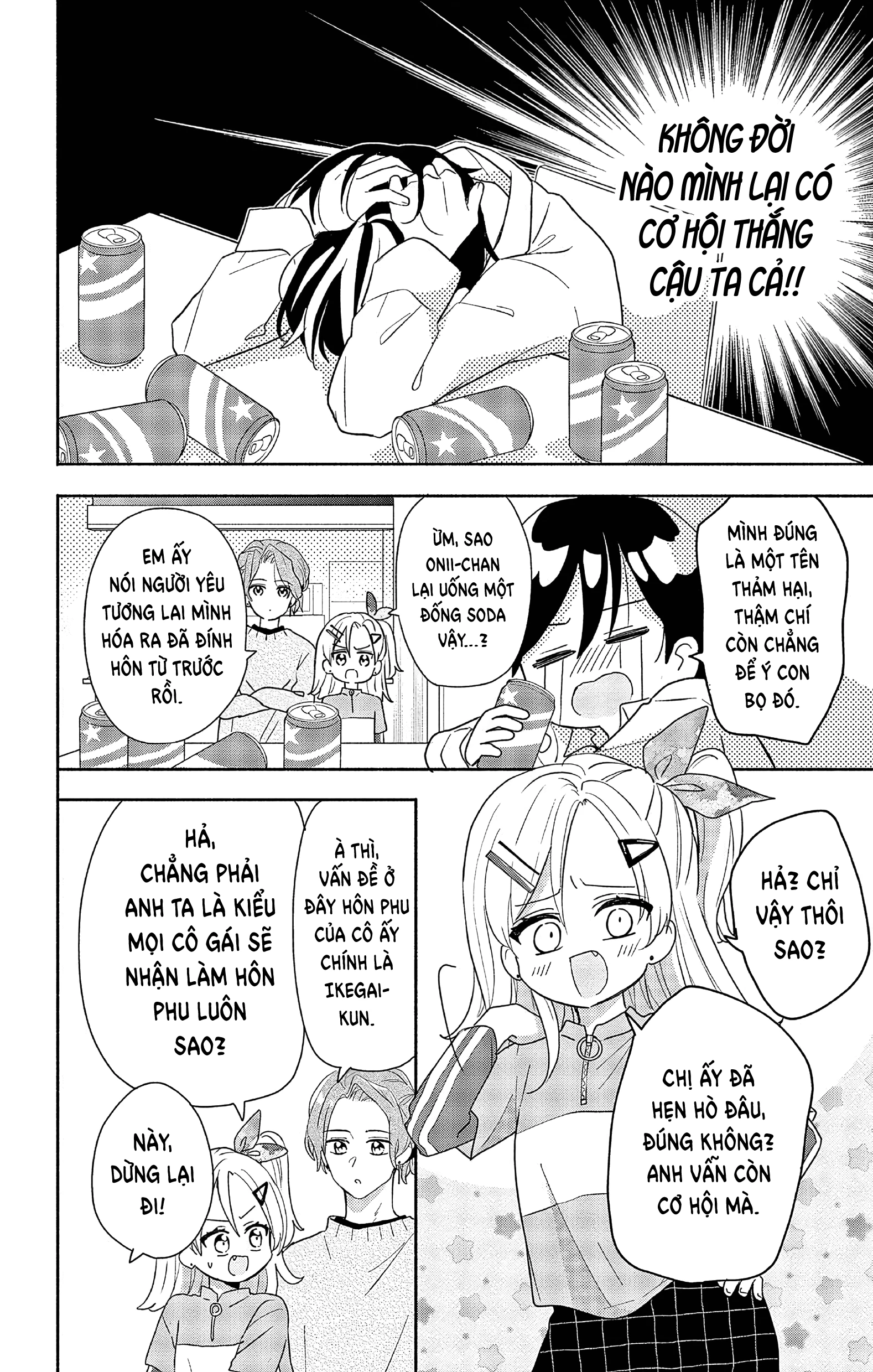 Maid Wa Koisuru Hachiya-Kun Chapter 1 - 11