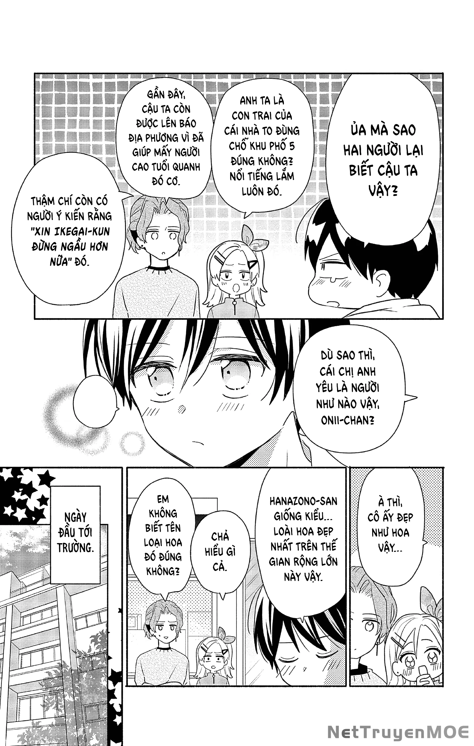 Maid Wa Koisuru Hachiya-Kun Chapter 1 - 12