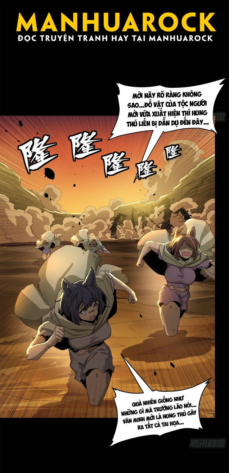 Tinh Giáp Hồn Tướng Chapter 171 - 46