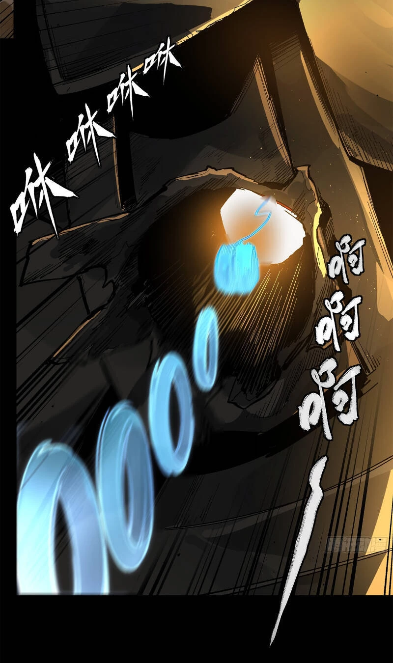 Tinh Giáp Hồn Tướng Chapter 171 - 82