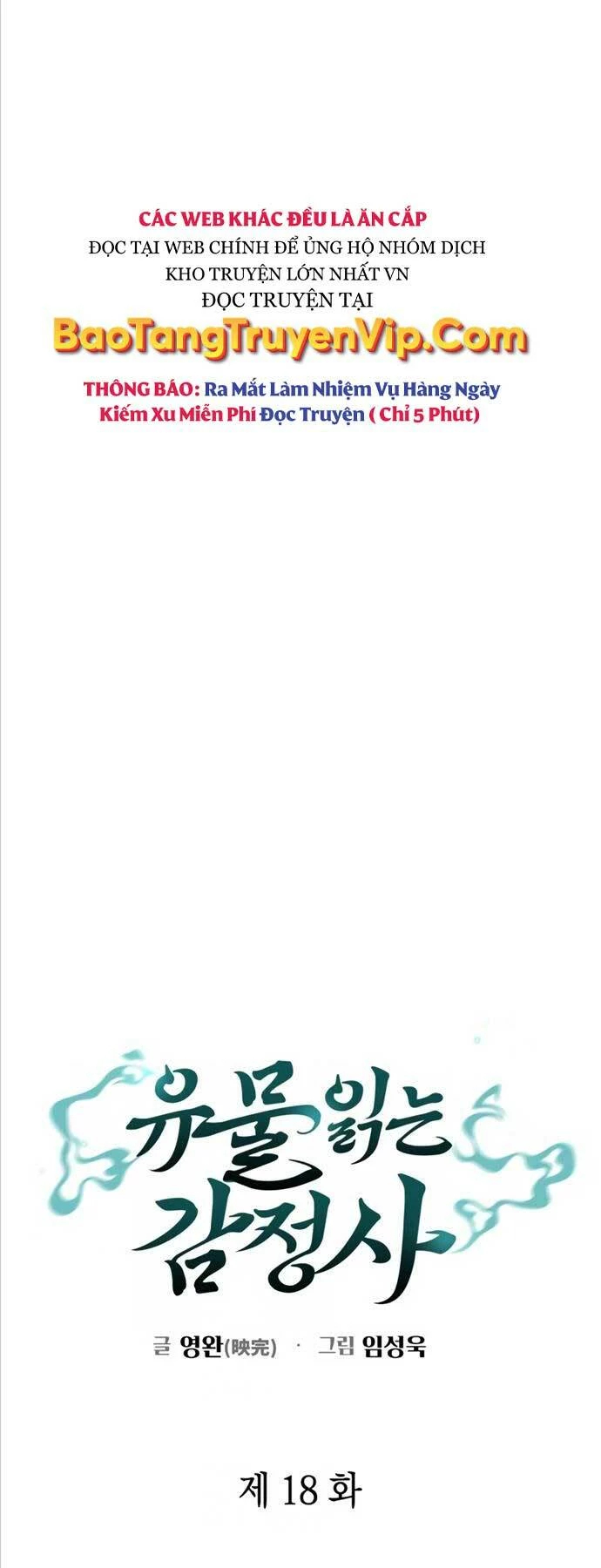 Người Giám Định Cổ Vật Chapter 18 - 12