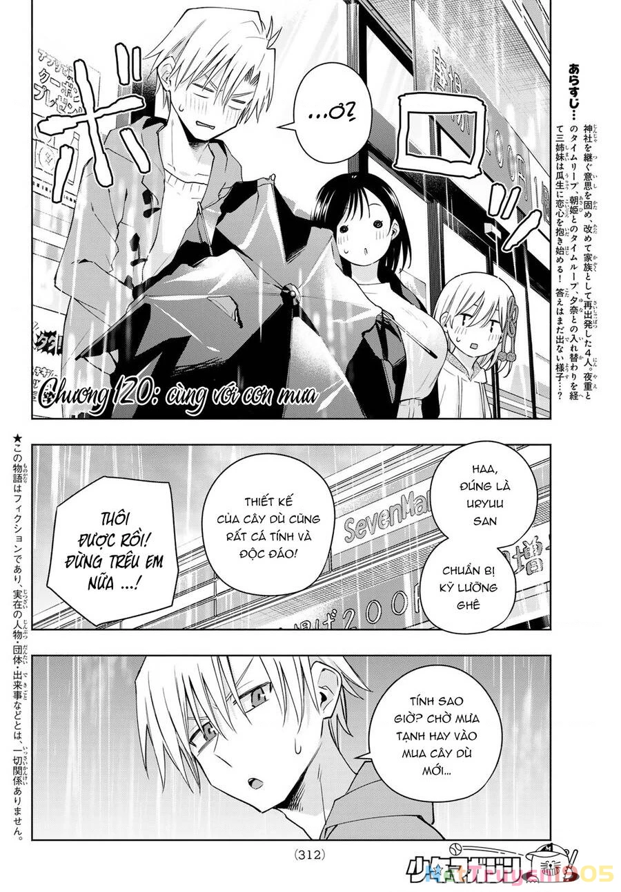 Amagami-San Chi No Enmusubi Chapter 120 - 3