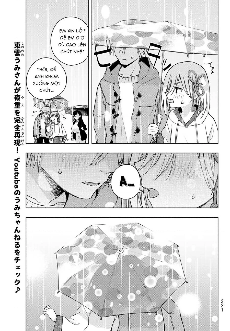 Amagami-San Chi No Enmusubi Chapter 120 - 12