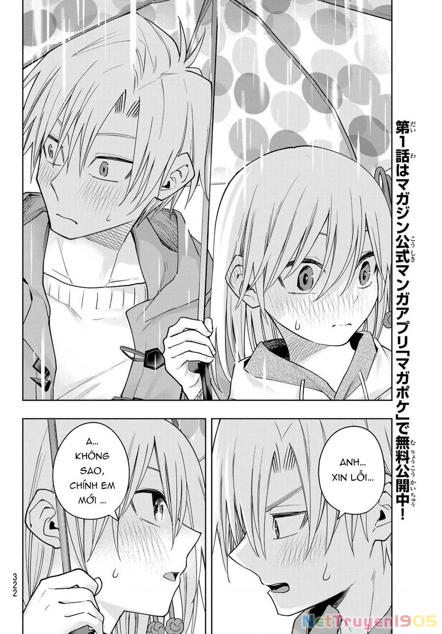 Amagami-San Chi No Enmusubi Chapter 120 - 13