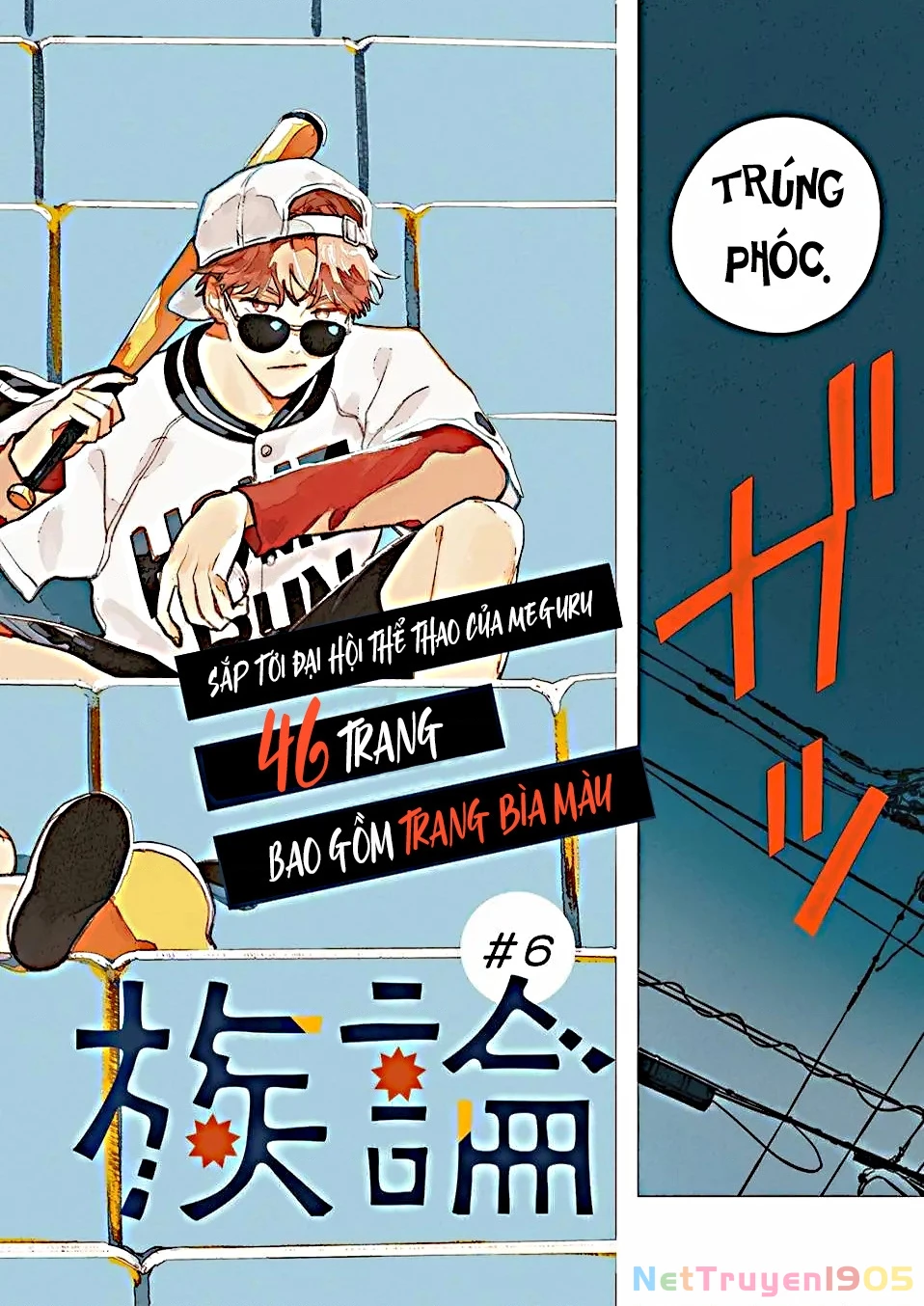 Daraku Kazokuron Chapter 6 - 2