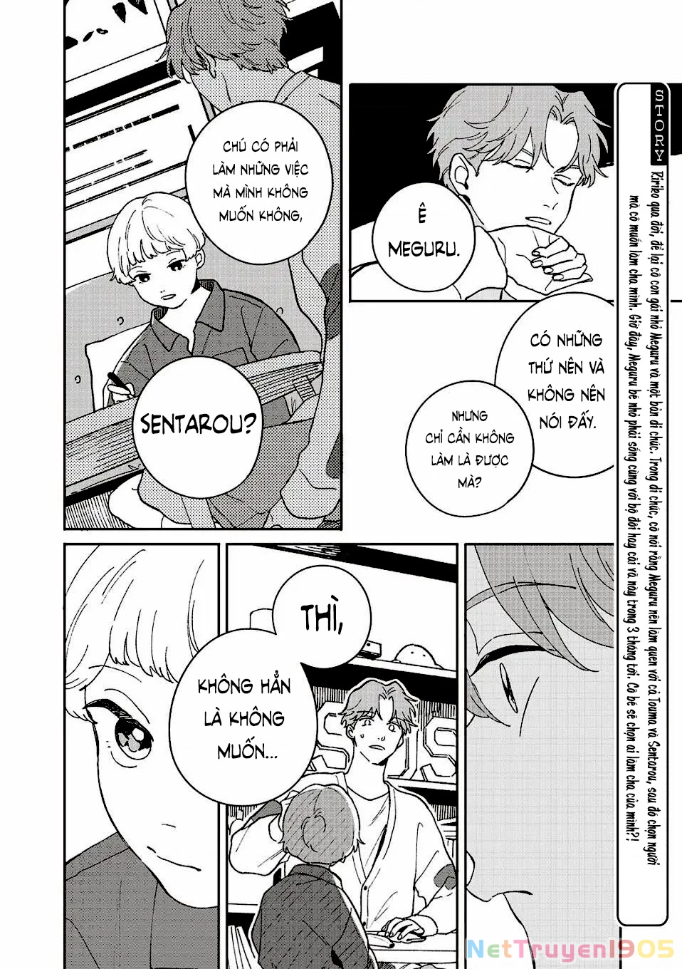 Daraku Kazokuron Chapter 6 - 6
