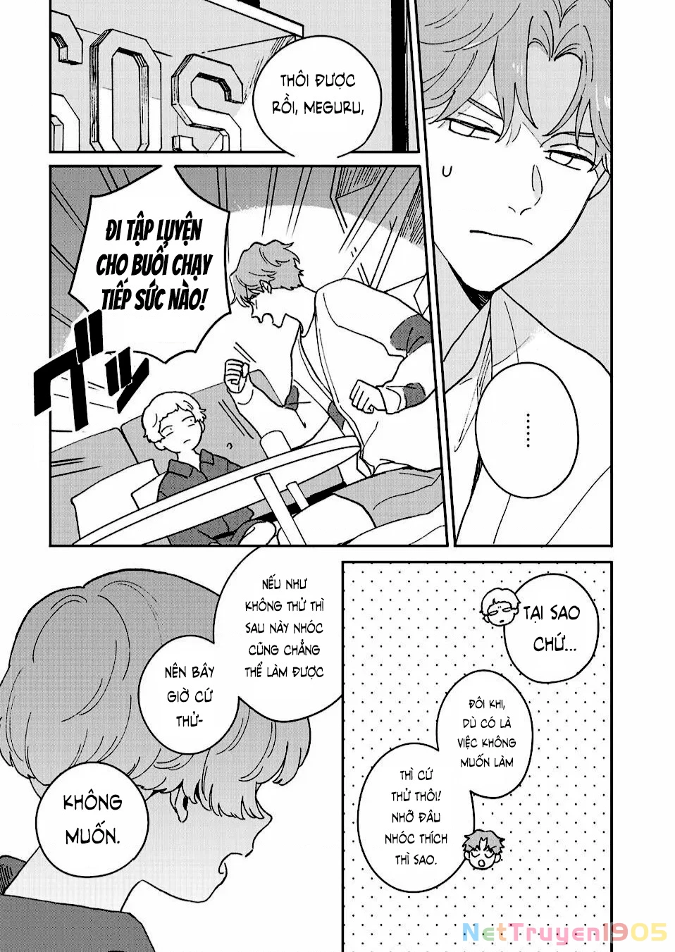 Daraku Kazokuron Chapter 6 - 7