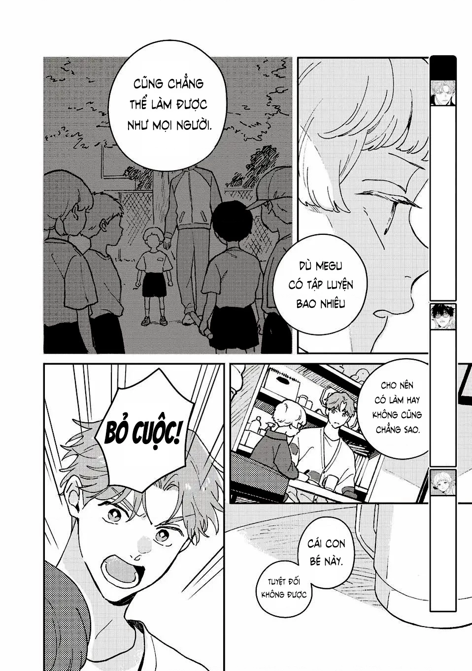 Daraku Kazokuron Chapter 6 - 8