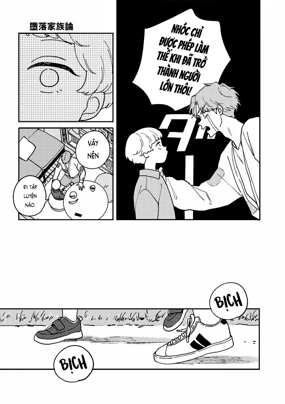Daraku Kazokuron Chapter 6 - 9
