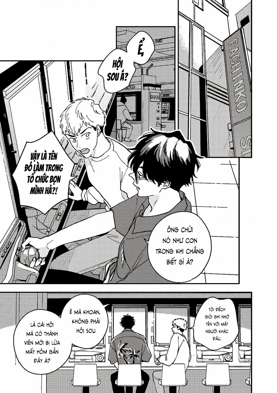 Daraku Kazokuron Chapter 6 - 15