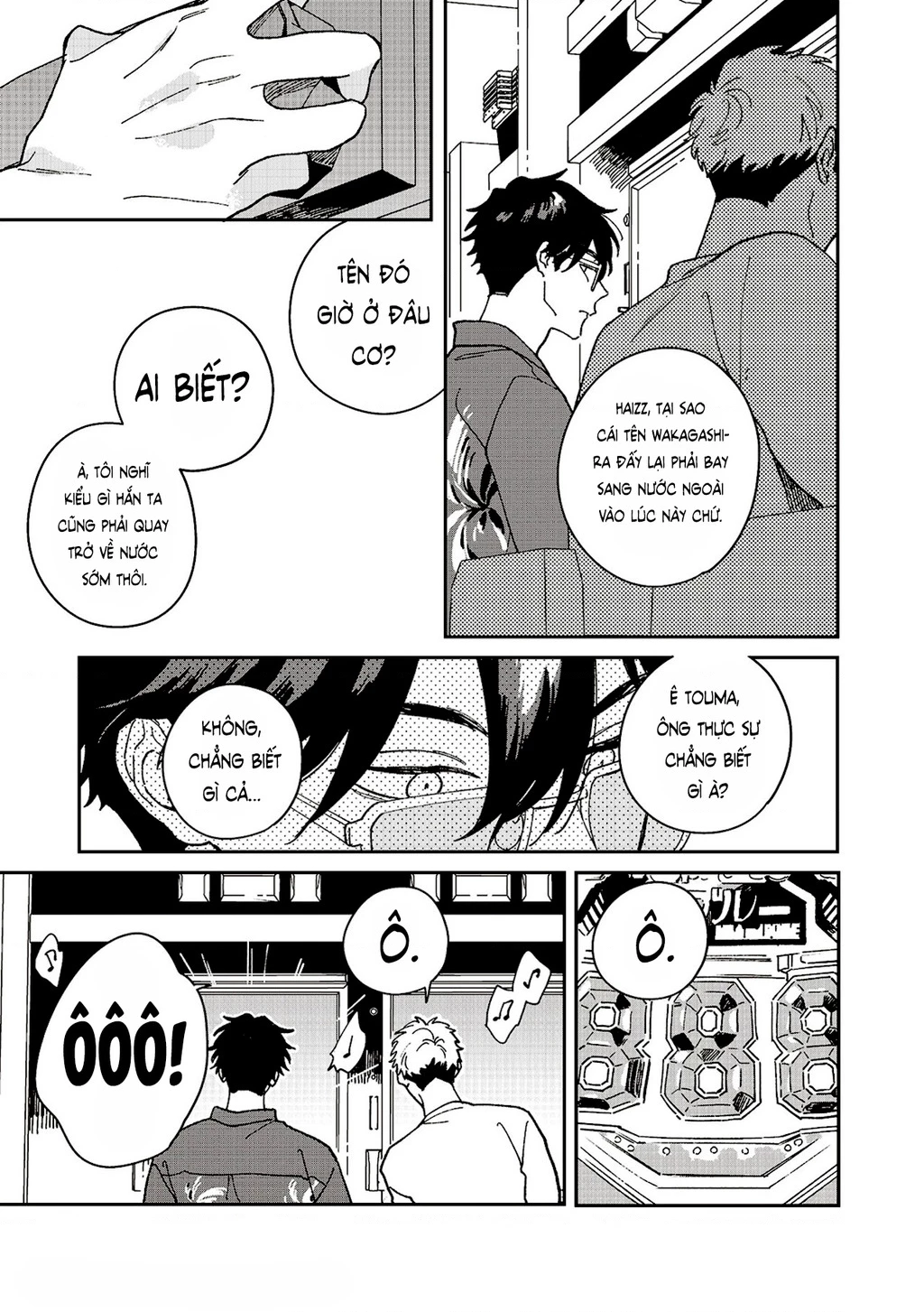 Daraku Kazokuron Chapter 6 - 17