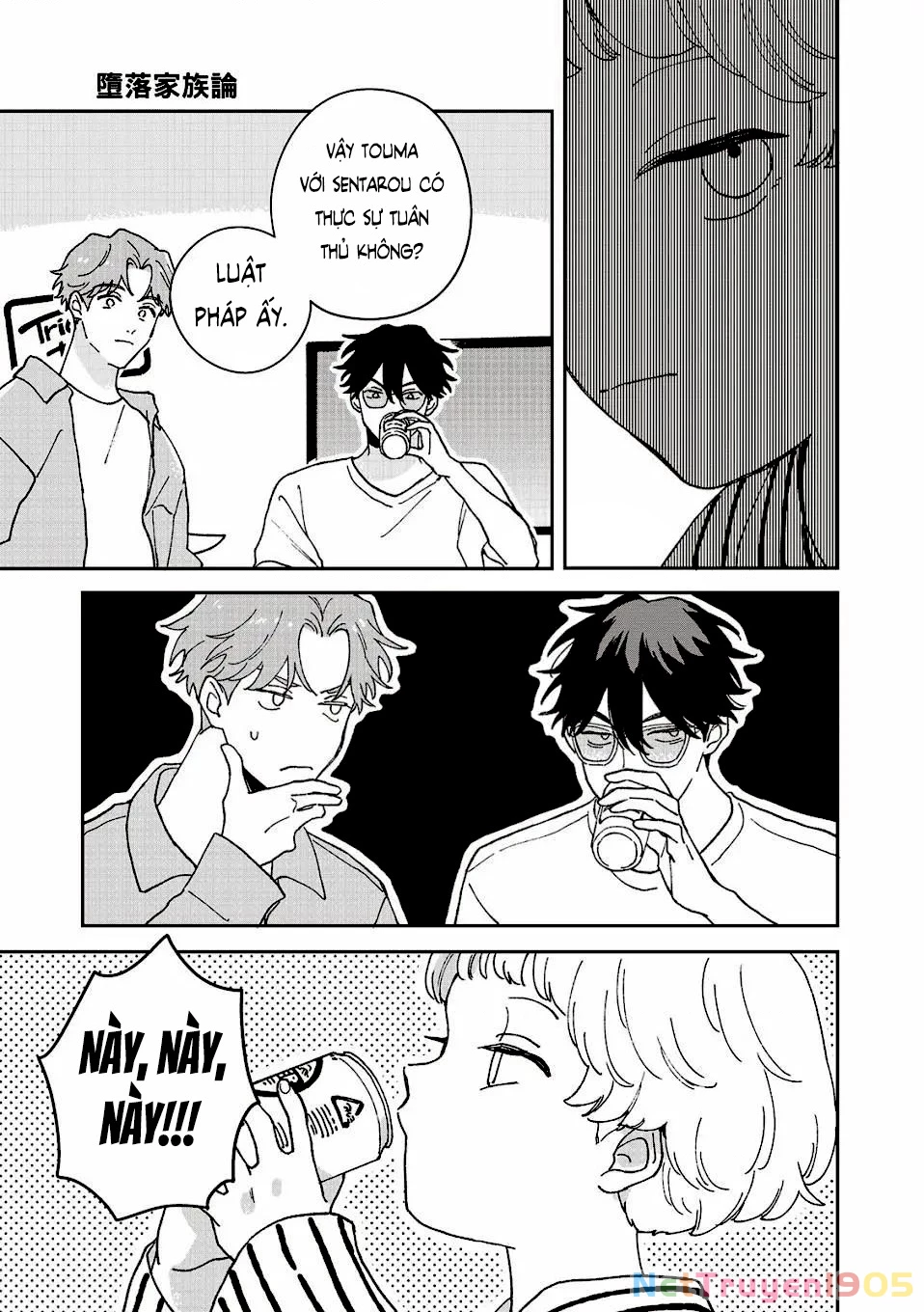 Daraku Kazokuron Chapter 6 - 37