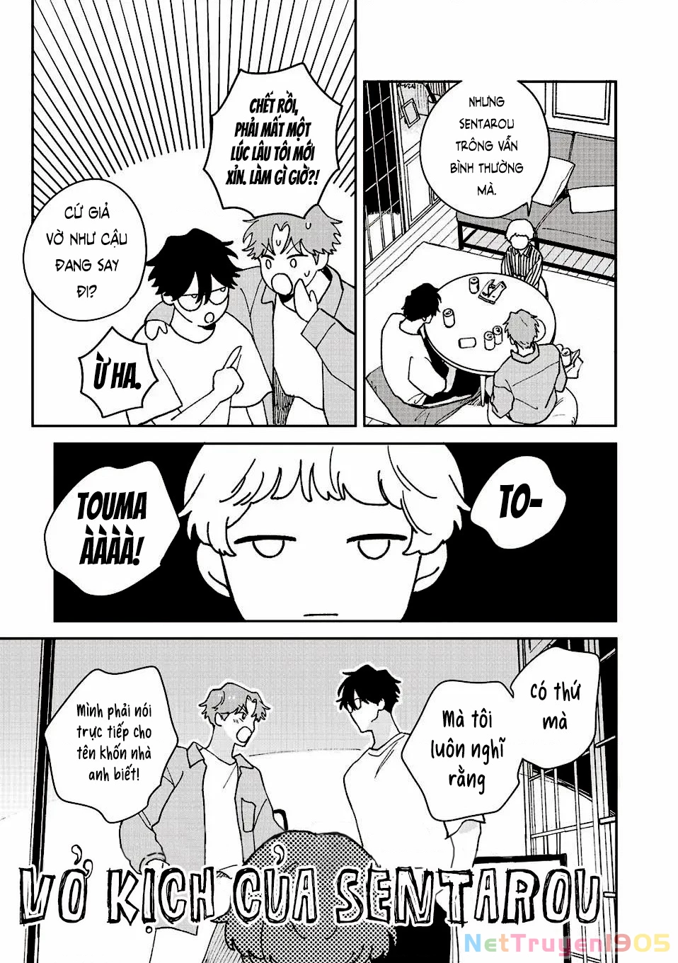 Daraku Kazokuron Chapter 6 - 39