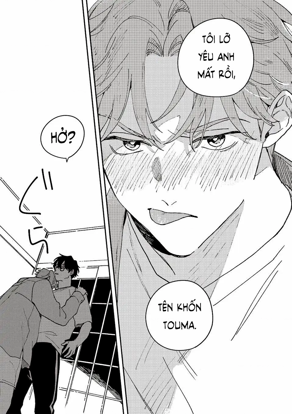 Daraku Kazokuron Chapter 6 - 43