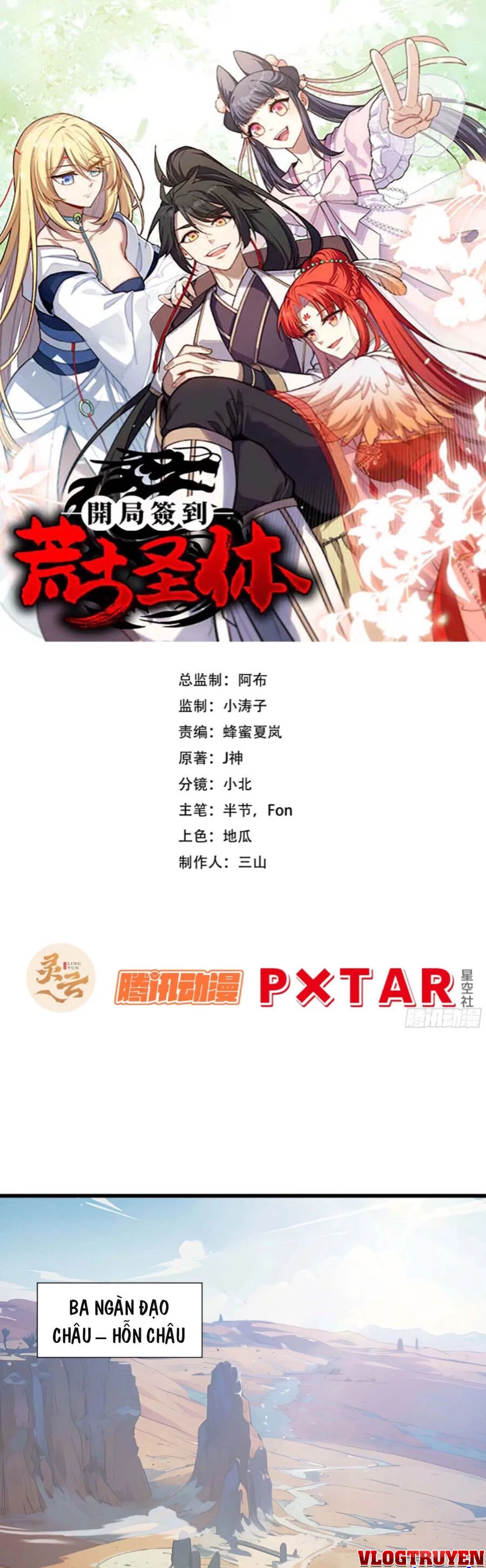 Bắt Đầu Đánh Dấu Hoang Cổ Thánh Thể Chapter 32 - 1