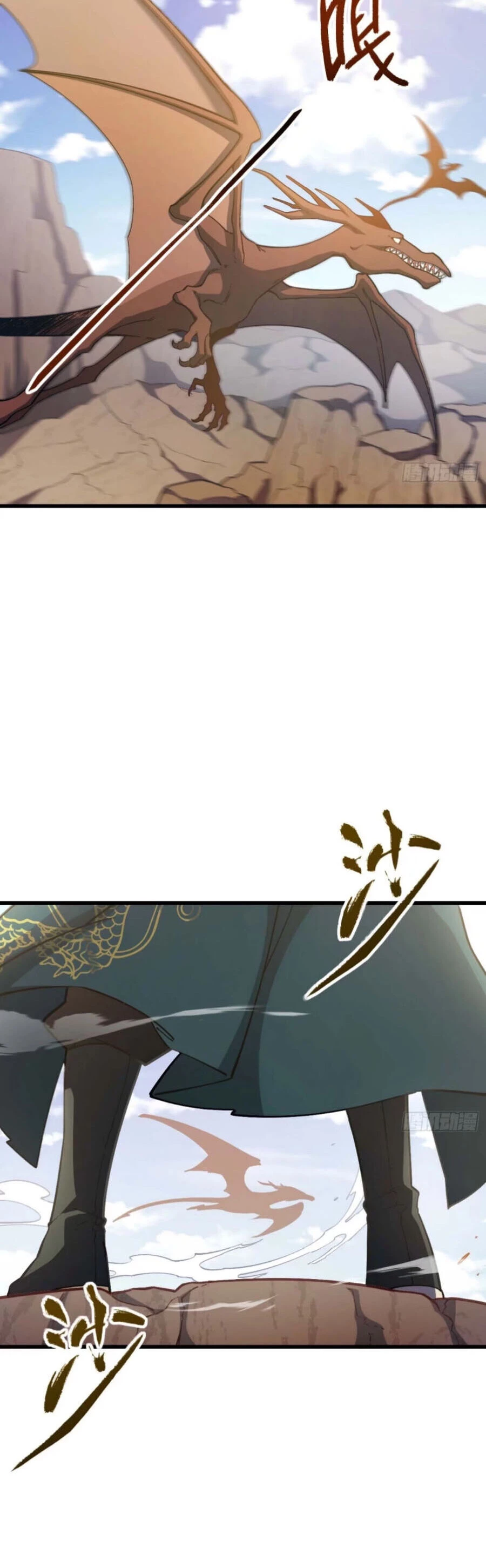 Bắt Đầu Đánh Dấu Hoang Cổ Thánh Thể Chapter 32 - 3