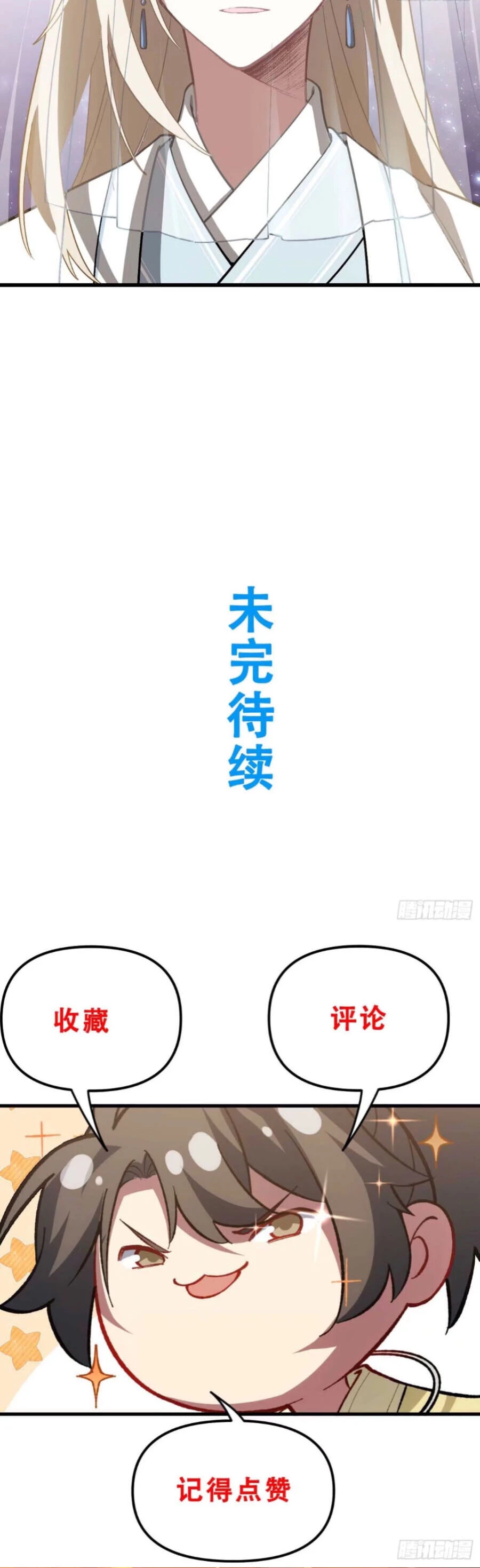 Bắt Đầu Đánh Dấu Hoang Cổ Thánh Thể Chapter 32 - 29