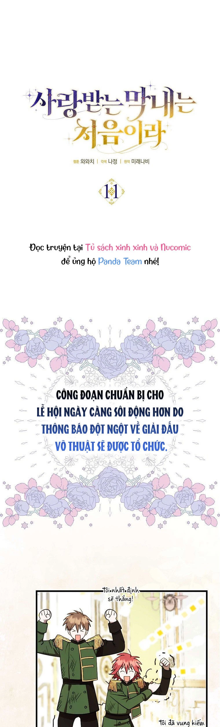 Lần Đầu Tiên Được Yêu Thương Chapter 11 - 11