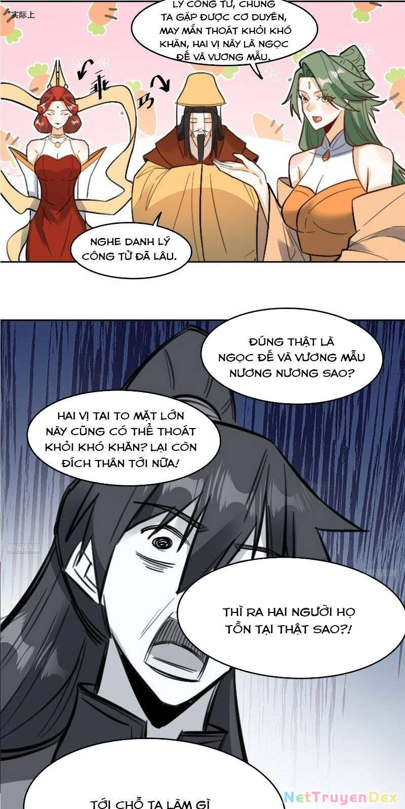 Nguyên Lai Ta Là Tu Tiên Đại Lão Chapter 323 - 3