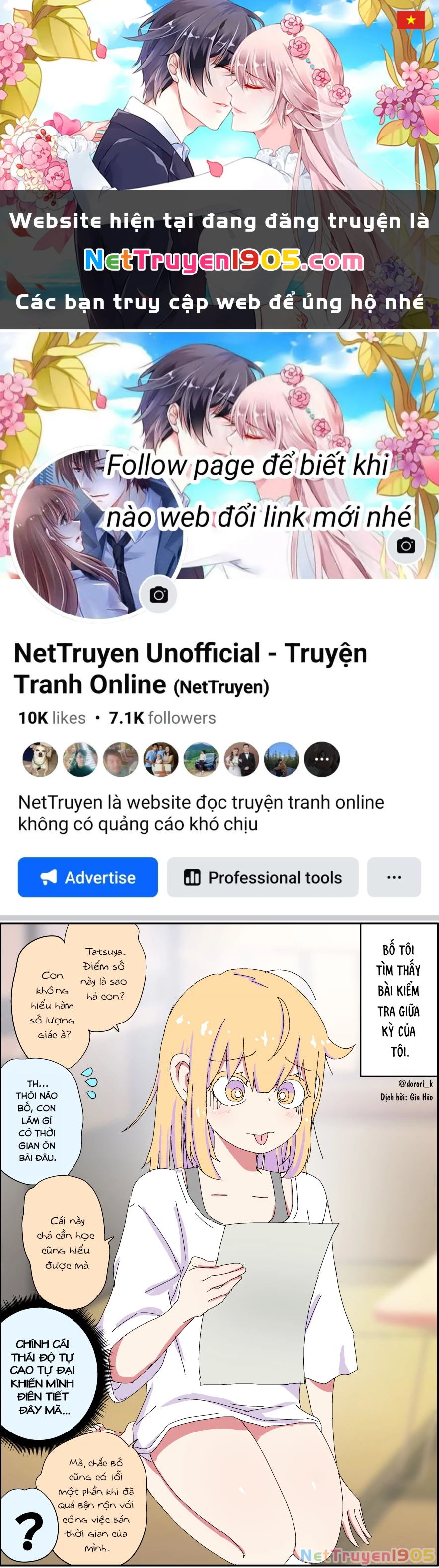 Câu Chuyện Về Người Bố Bị Chuyển Giới Của Tôi Thật Dễ Thương, Nhưng Cũng Thật Phức Tạp Chapter 14 - 1